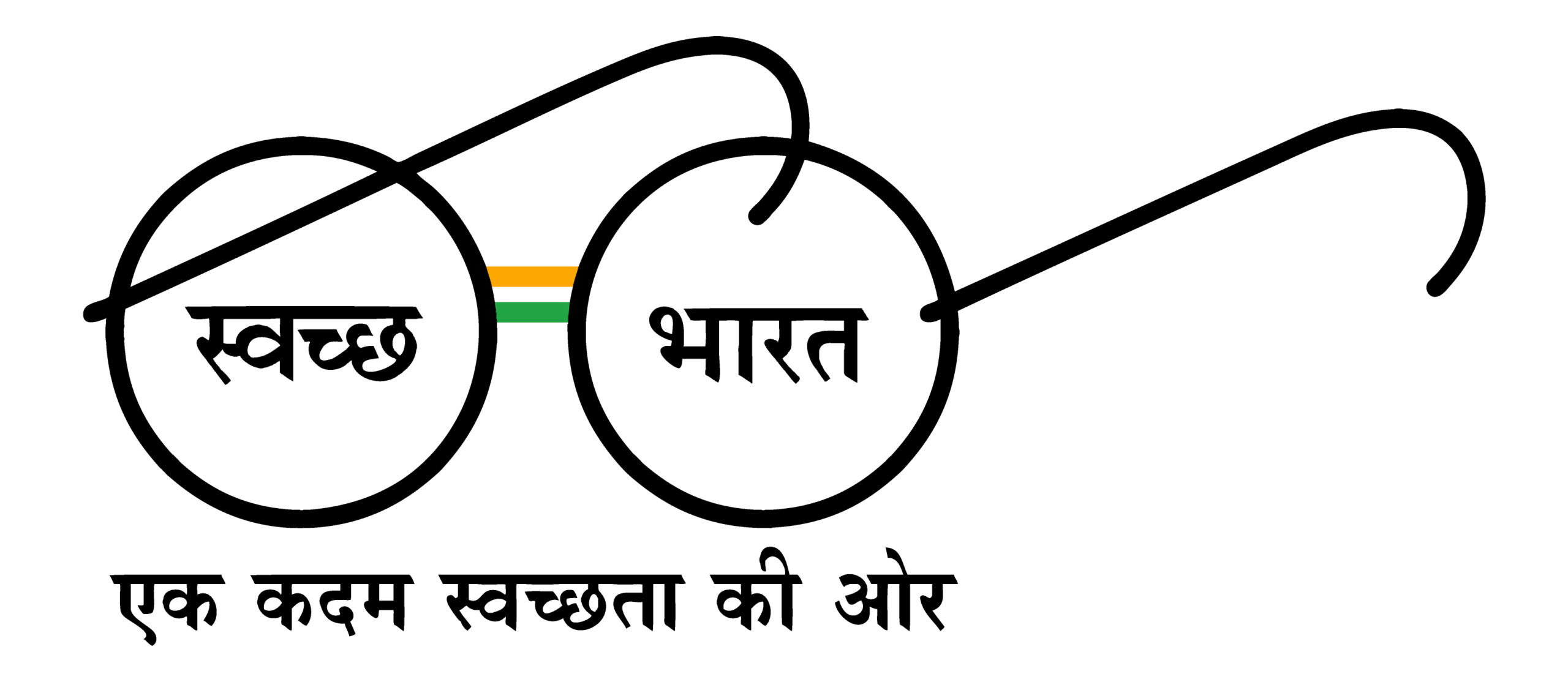 swachh-bharat-abhiyan-logo-vector-file